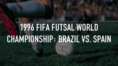 1996 FIFA Futsal World Championship: Brazil vs. Spain