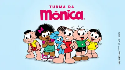 Turma da Mônica: Cine Gibi 1, O Filme