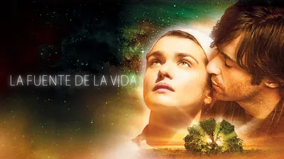 La Fuente de la Vida